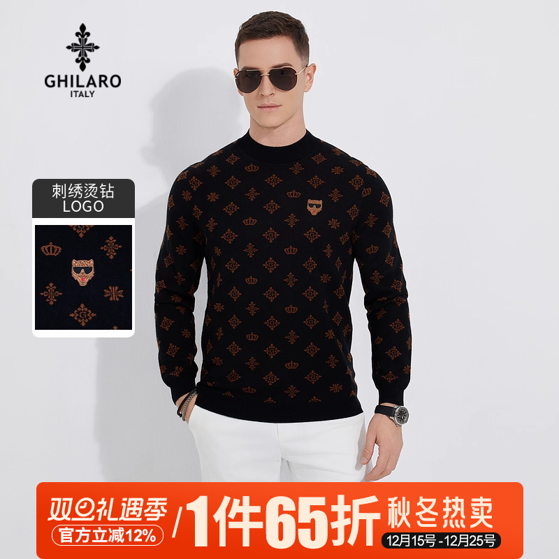 古劳圆领刺绣烫钻LOGO毛衣