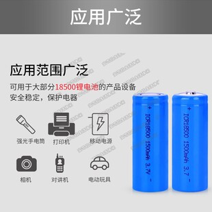 理发器剃须刀榨汁机电推剪推子18500锂电池理发店通用配件1500mAh