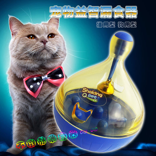 宠物猫狗泰迪金毛哈士奇益智玩具不倒翁球漏食器 运动吃粮玩耍