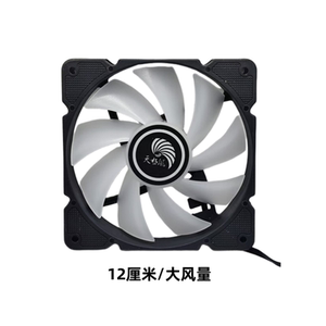 天极风TJ-12025机箱散热风扇12cm 适用于酷冷至尊冰神B120i水冷排