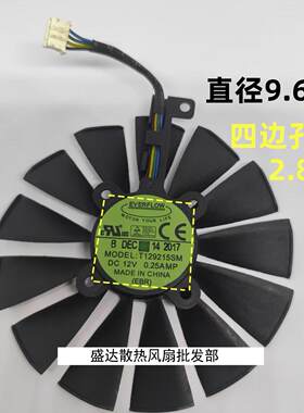 全新原装显卡风扇RX580-O8G