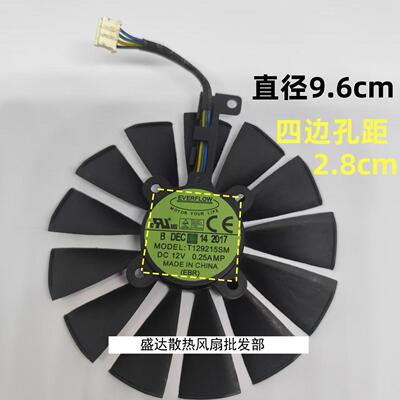 全新原装显卡风扇RX580-O8G