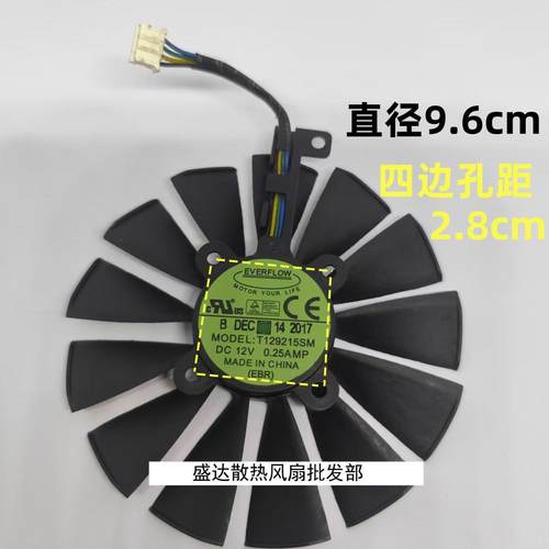 全新原装显卡风扇RX580-O8G