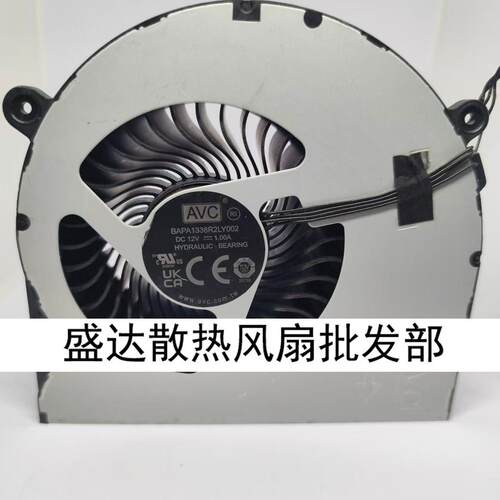 适用于NewH3H3S投影仪风扇