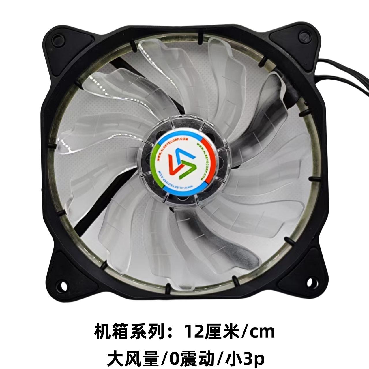 12025机箱散热风扇12厘米/cm大风量台式机电脑静音风扇大风量风扇