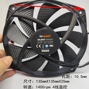 必酷SILENT WINGS BQ SIW3-13525-MF-PWM机箱电源磁悬浮散热风扇