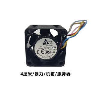 台达4028 12V 0.81A暴力风扇 4线PWM控温4CM交换机风扇TFA0412CN