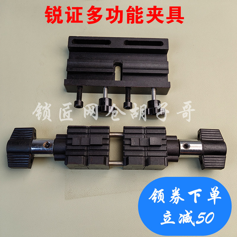 多功能钥匙机夹具金发德福德牌文兴更换立式配匙机万能夹具配件