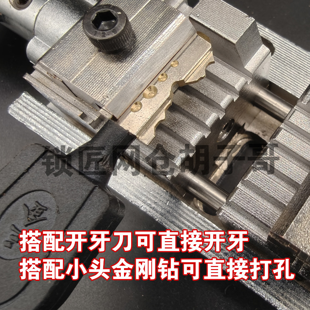 王力迷你一字十字平铣玥玛王力金叶子立式钥匙机专用辅助夹具开齿