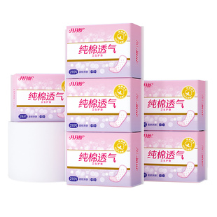 月月舒卫生巾纯棉透气150日用护理护垫28片6包量贩组合迷你姨妈巾
