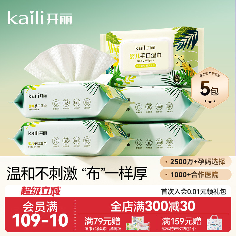 ӤʪֿƨרʪֽӤӺǼô80 22.6Ԫ2(11.3Ԫ/)