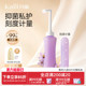 开丽孕产女性计量私处冲洗器婴儿洗屁股清洗器肛门私密处洗护瓶