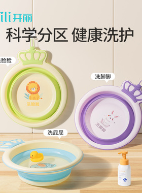 【天猫U先】宝宝折叠盆洗脸洗脚洗pp可折叠2个组合