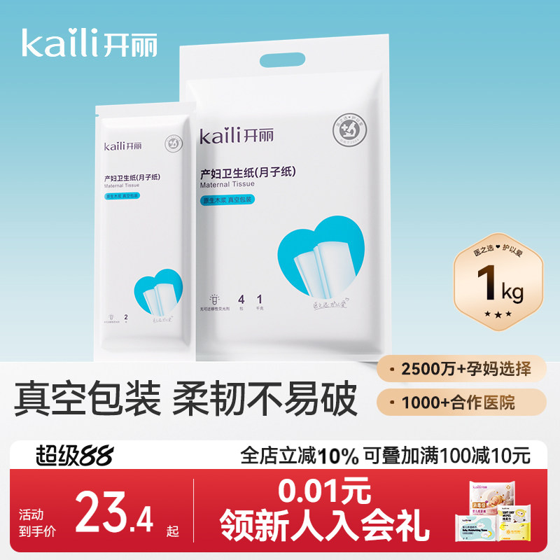 商品图片