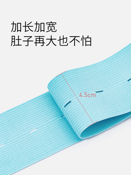 开丽胎监带胎心监护带孕妇监测带产检监护绑带弹力加长2条装 — 2