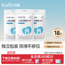 开丽一次性马桶垫产妇旅行套装 黏贴坐垫纸孕产妇坐便套防水隔污