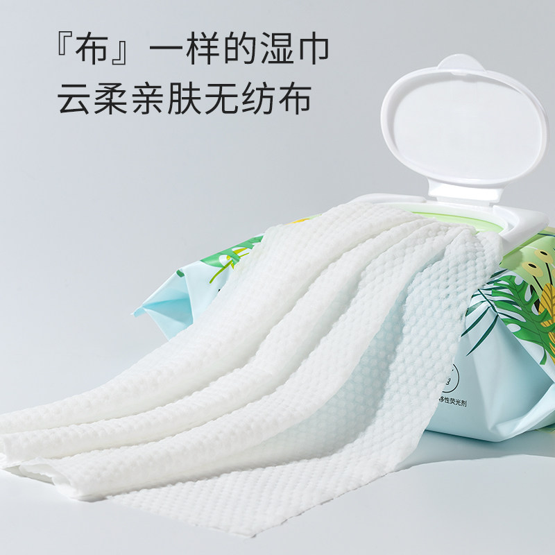 开丽一次性宝宝专用80抽卫生湿巾