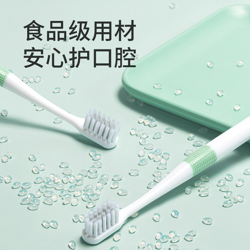 开丽月子牙刷产后软毛超软孕产妇专用怀孕期孕妇用品牙刷 1支装