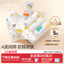 开丽婴儿口水巾新生儿全棉纱布小方巾洗脸巾毛巾宝宝用品浴巾