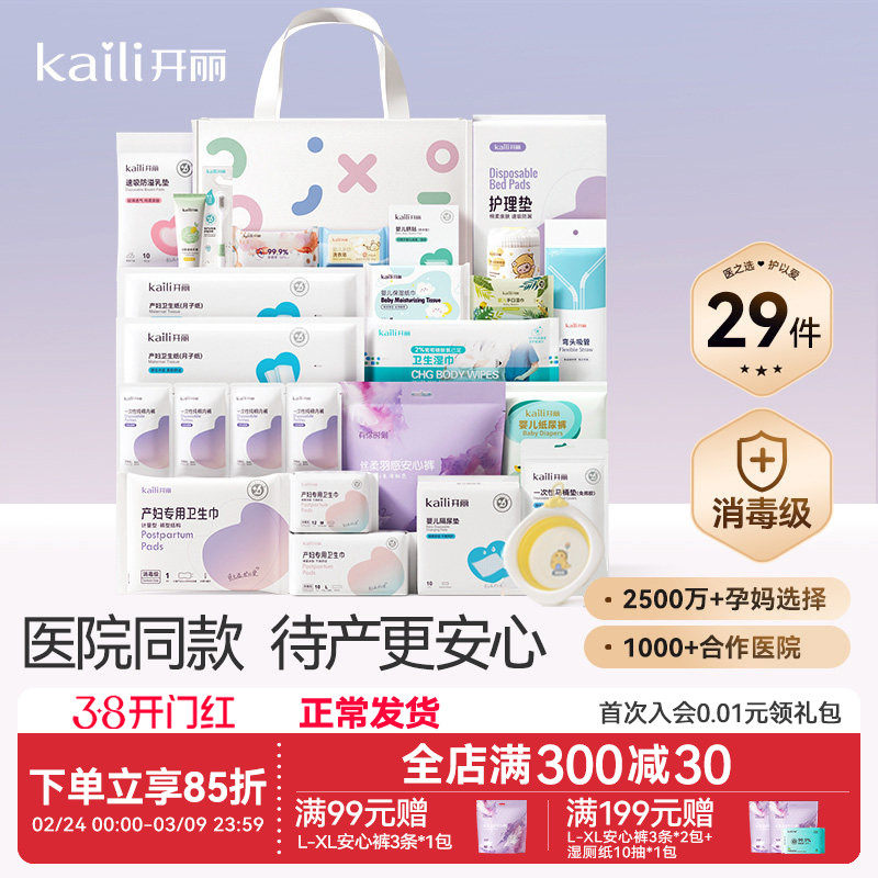 ������������Ժȫ��ĸ����ϲ���ʵ��������Ʒ�в�������29��