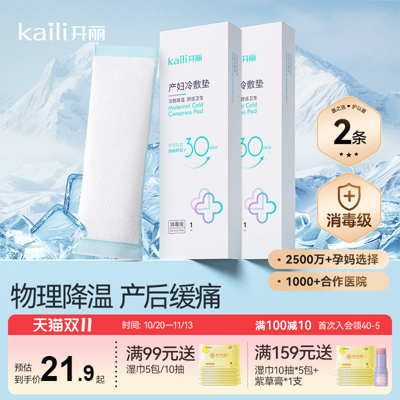 商品图片