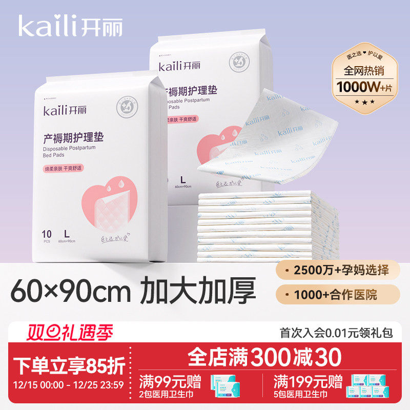 �����в�����������ר�û�����һ���Դ�������¾���60x90