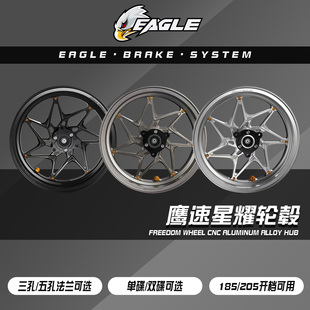 鹰速星耀轮毂小牛 极核通用12寸铝合金铸造前轮钢圈三孔五孔 九号