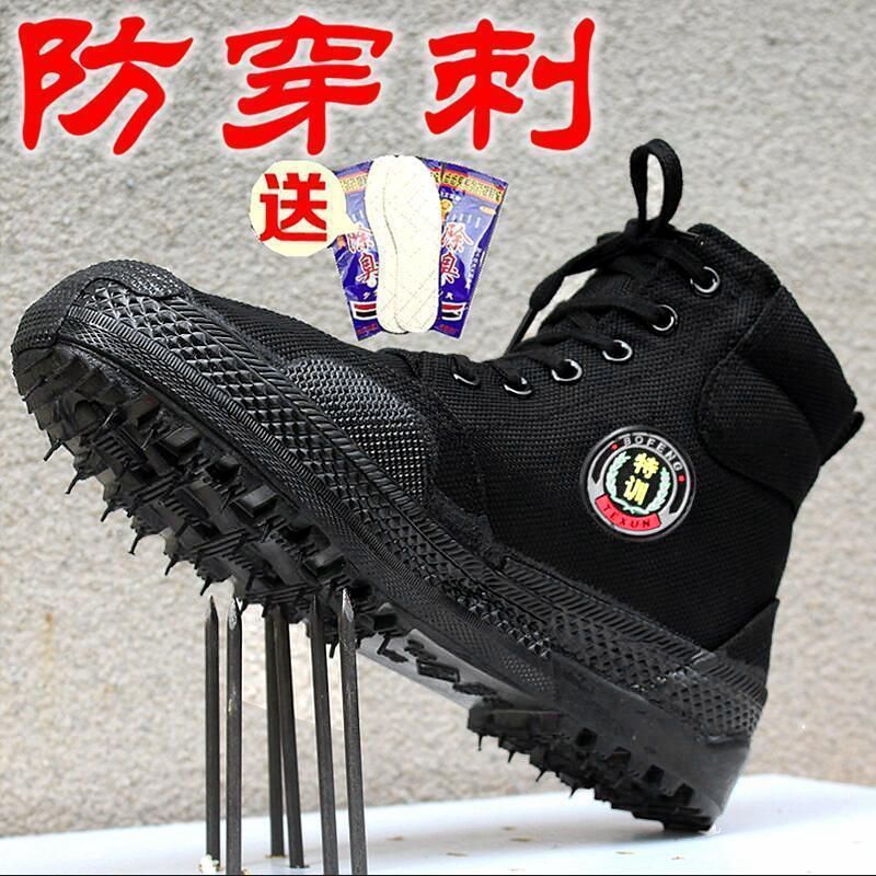 解放鞋男军训鞋工地耐磨劳保鞋