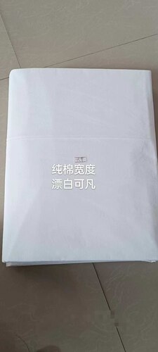 回少数民族丧葬用品手工写棉布提花可凡暗花凯凡包邮