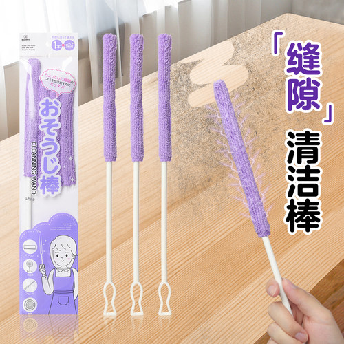 日本缝隙刷除尘掸多功能去污除垢