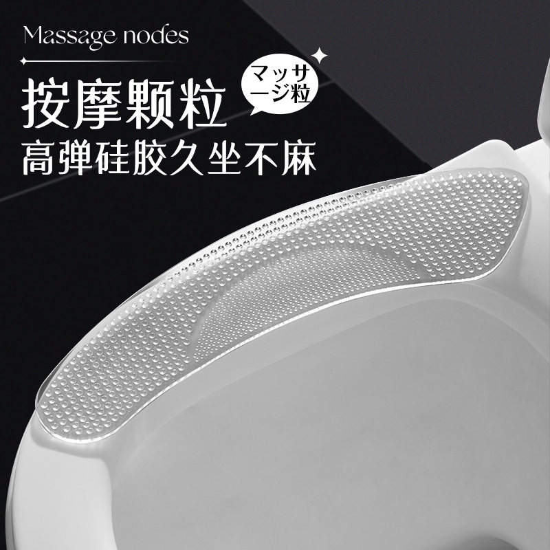日本按摩马桶垫加厚家用马桶贴硅胶坐垫粘贴式防水秋冬可用亲肤款