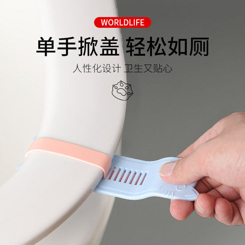 日本马桶提盖器可调节马桶掀开器