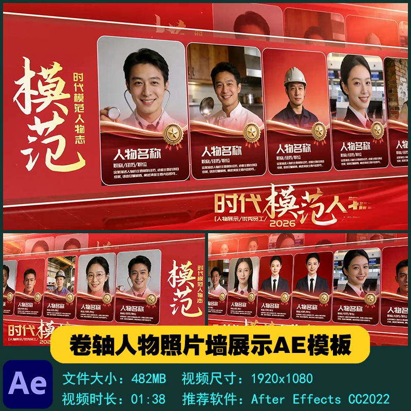 AE模板 光影卷轴效果企业单位设计素材/源文件