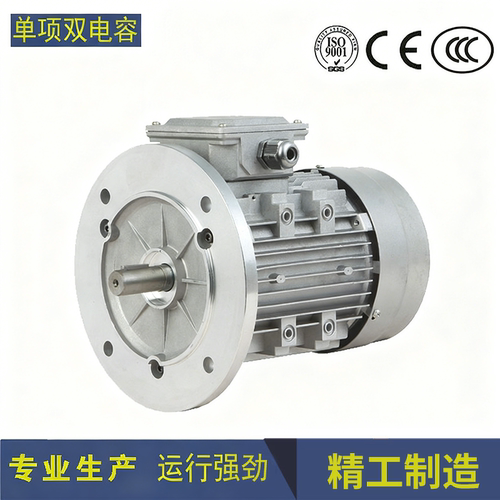 380V三相异步铝壳铜芯120W 180W 0.25KW 1.5KW 2.2 3kw 4级立式