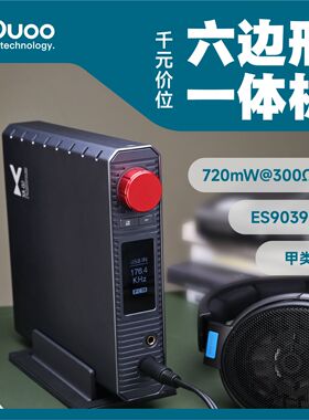 xduoo/乂度 XA-02高性能平衡解码耳放一体机桌面耳机放大器HiFi