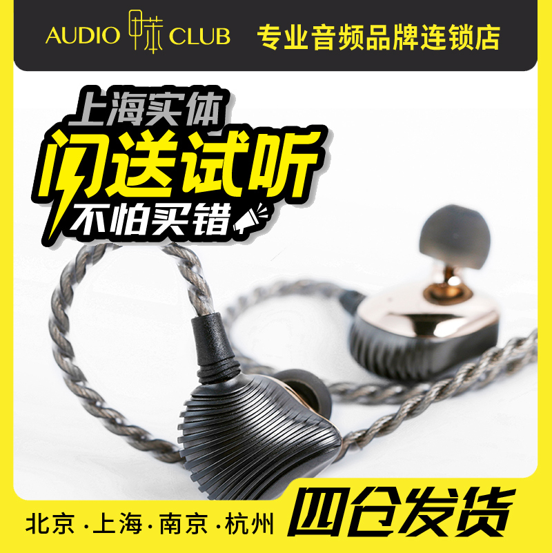 山灵 ME600圈铁HIFI入耳式有线可换线高保真耳塞发烧级