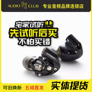 Acoustune HS1900X钛合金碳纤维动圈HiFi入耳式耳机塞