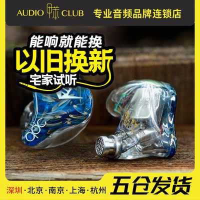 qdc耳机入耳动铁HIFI监听耳塞