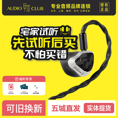 softears volumes有线hifi入耳式高解析发烧耳机两档调音3.5 4.4