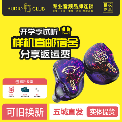 SeeAudio Bravo 勇气2代1圈3铁4单元入耳式HIFI耳机