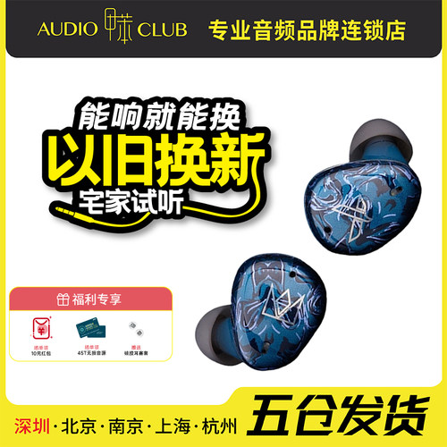 NOBLE Osprey真无线耳机圈铁混合发烧HIFI