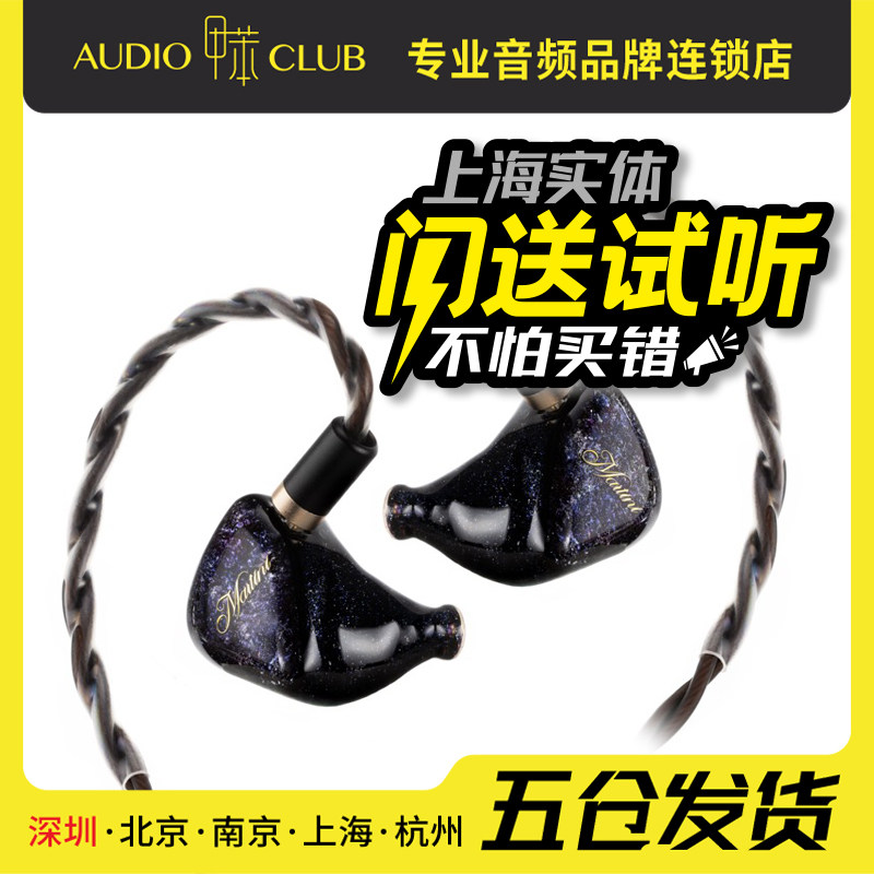 QOA马天尼入耳式有线hifi耳机发烧监听耳塞人声耳塞旗舰新ki