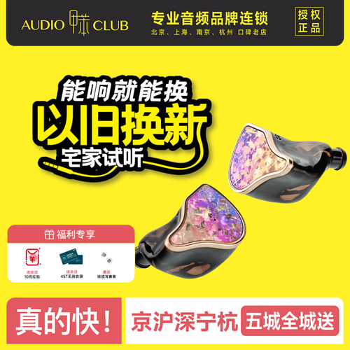 DUNU达音科PRS6入耳式有线耳机游戏电竞专用hifi高保真发烧级耳塞