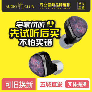 NICEHCK原道NX8入耳式HiFi有线耳机圈铁压电陶瓷混合八单元耳塞