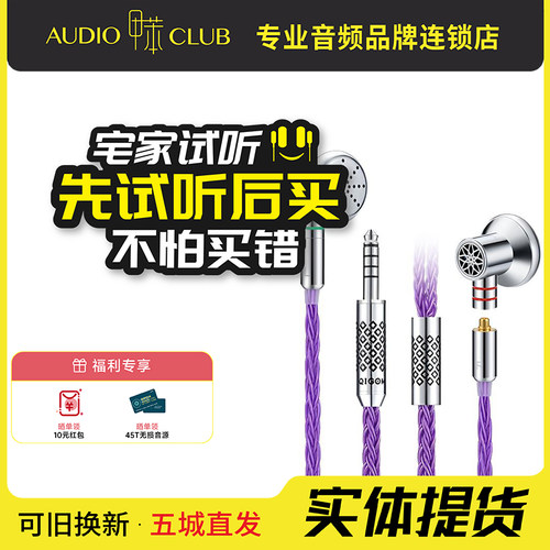 轻歌曼 昊天锤S28A HiFi有线耳机金属平头耳塞动圈可换线MMCX