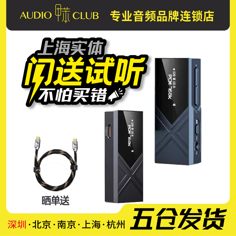 FiiO/飞傲 KA17解码小尾巴手机HIFI耳放迷你台放耳机放大器 KA5