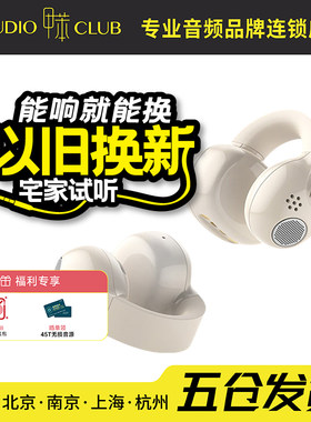 SENNHEISER/森海塞尔 ACCENTUM Clip真无线开放式耳夹蓝牙耳机