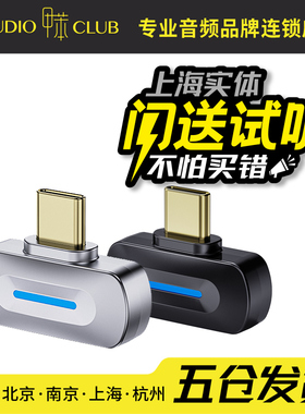 FiiO/飞傲BT11便携高清蓝牙LDAC发射器苹果手机PS5电脑Switch通用