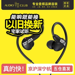 Sony/索尼 INZONE英纵E9 赛事级入耳监听耳机 游戏耳机