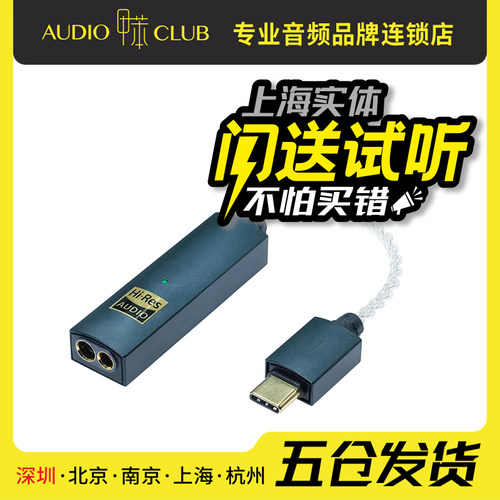 iFi/悦尔法 GO link Max “小尾巴”解码耳放一体机 电脑手机通用